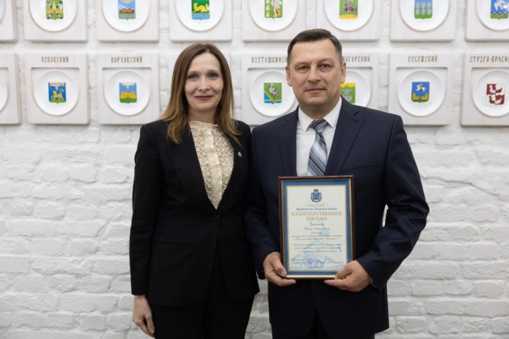 Деятелей культуры и искусства чествовали в Псковской области 