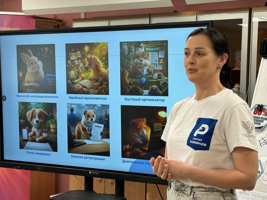 Лидеры ученического самоуправления прошли обучение в рамках проекта «Навигаторы детства»