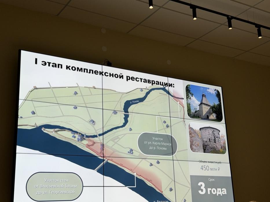 В Пскове обсудили судьбу древней крепости