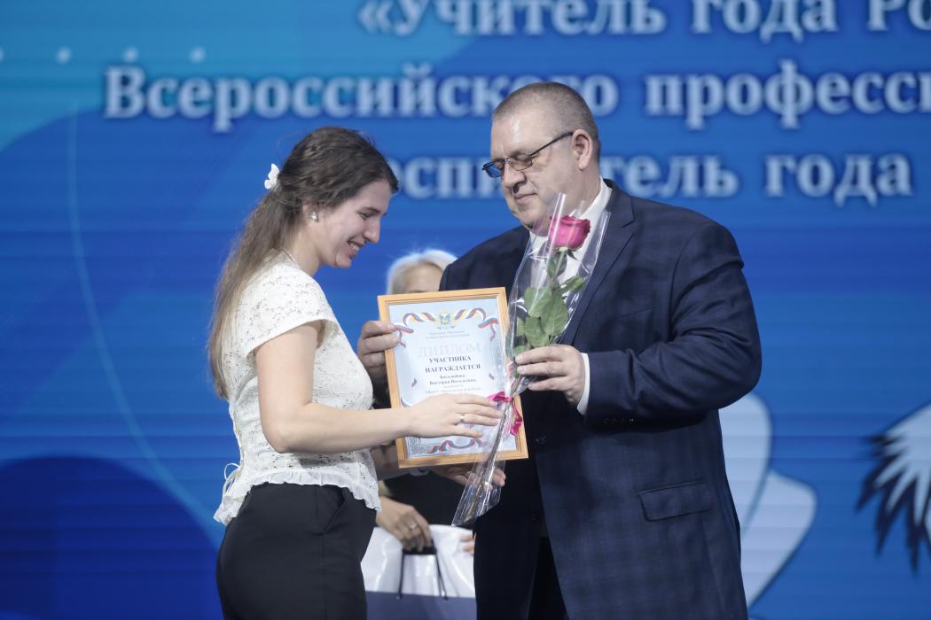 Лучших педагогов и воспитателей чествовали в Пскове 