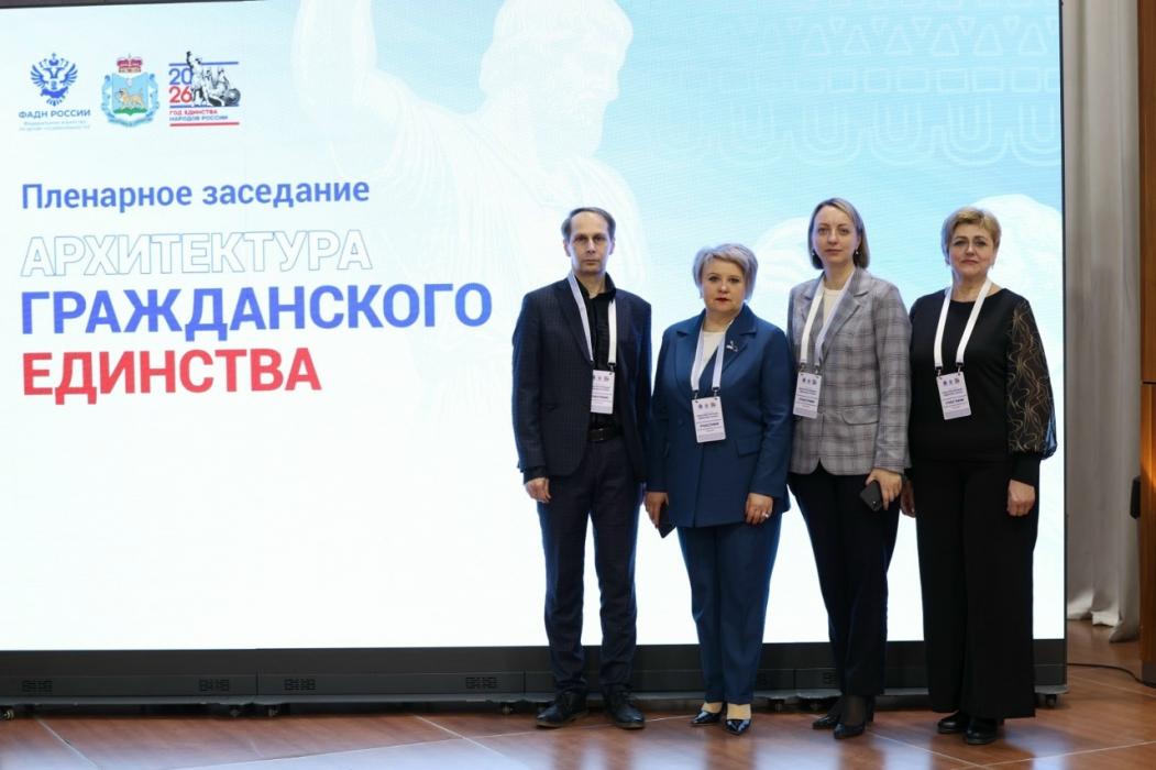 Пленарное заседание «Архитектура гражданского единства» в Пскове