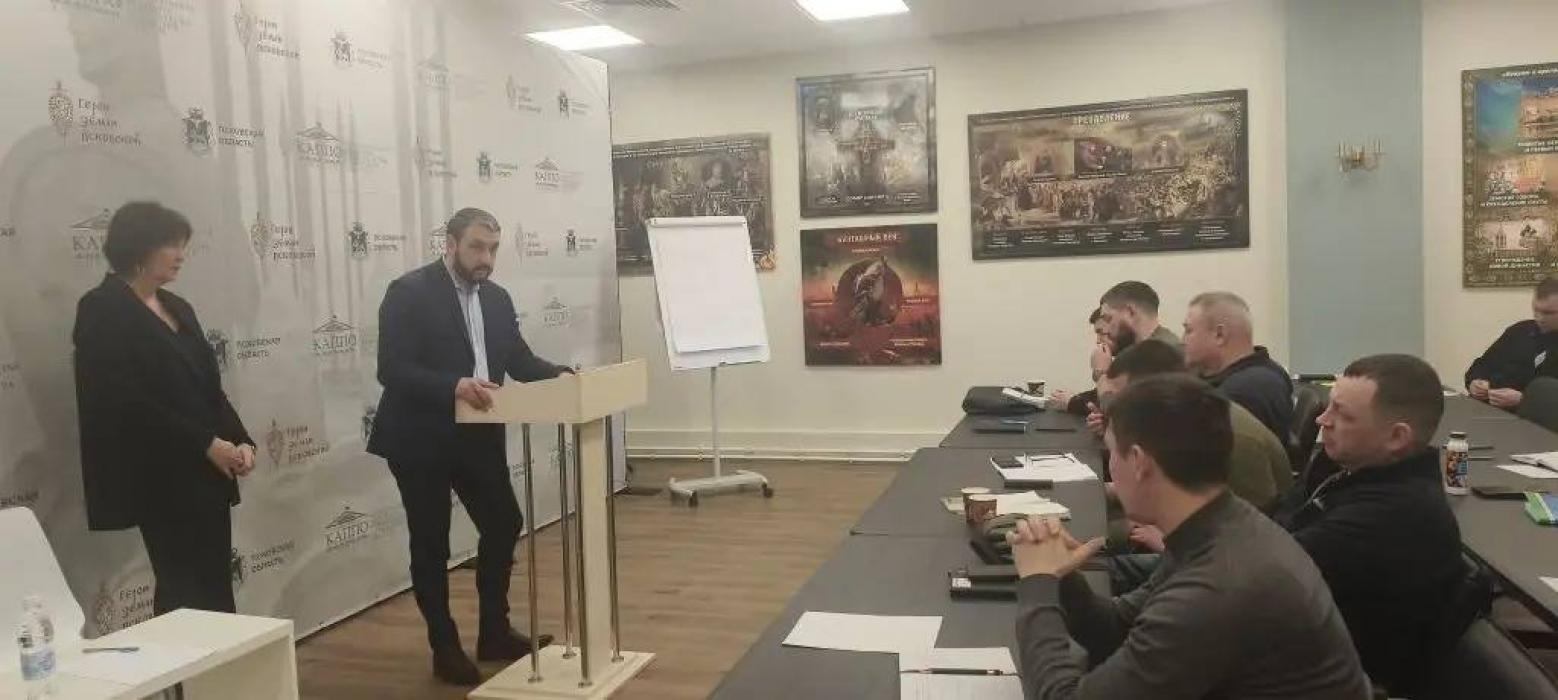 Участникам программы «Герои земли Псковской» рассказали об устройстве регионального здравоохранения