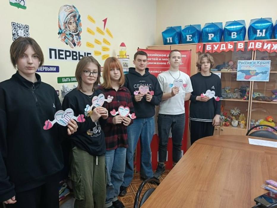 Молодёжь Псковской области встретила годовщину воссоединения Крыма с Россией серией патриотических акций