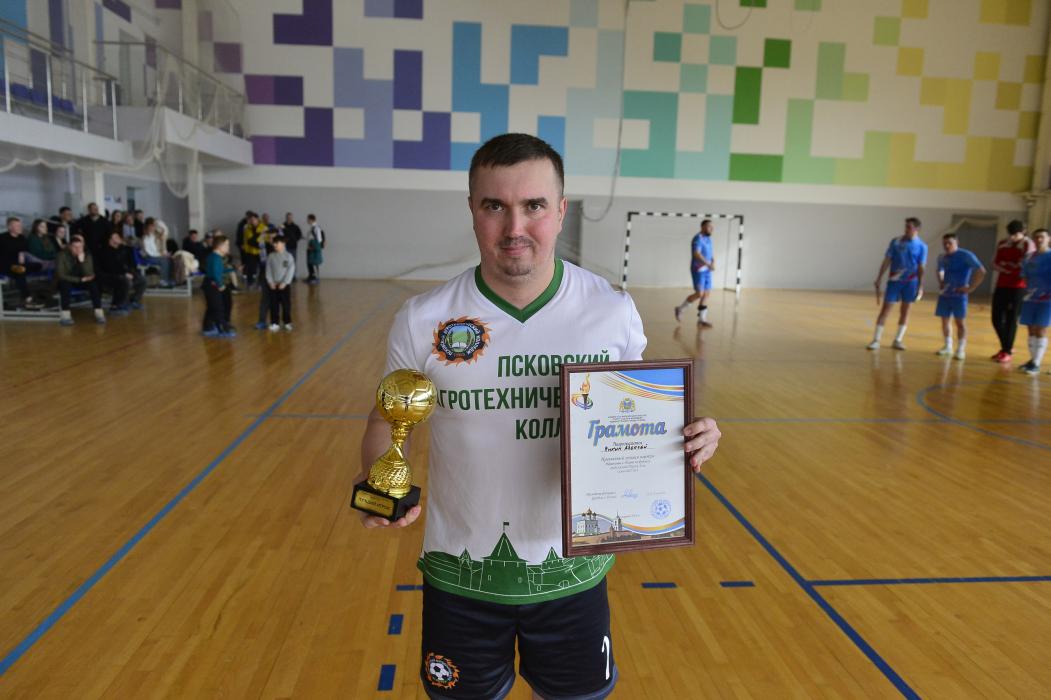 «Триумф» стал чемпионом Пскова по футзалу в Первой лиге