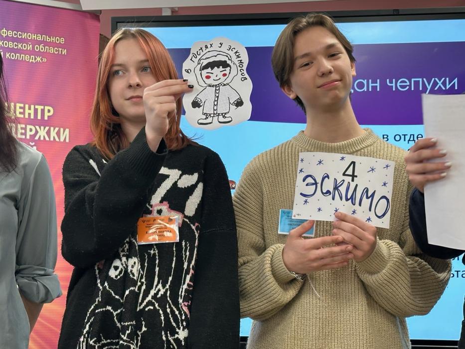 Лидеры ученического самоуправления прошли обучение в рамках проекта «Навигаторы детства»