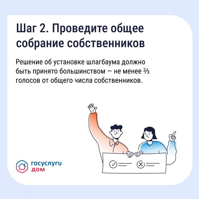 Если двор превратился в бесплатную парковку для посторонних...