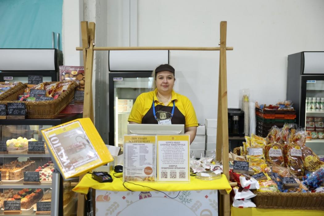 Гастрономическая ярмарка