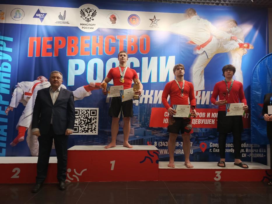Спортсмены Псковской области выиграли ещё пять медалей первенства России по джиу-джитсу 