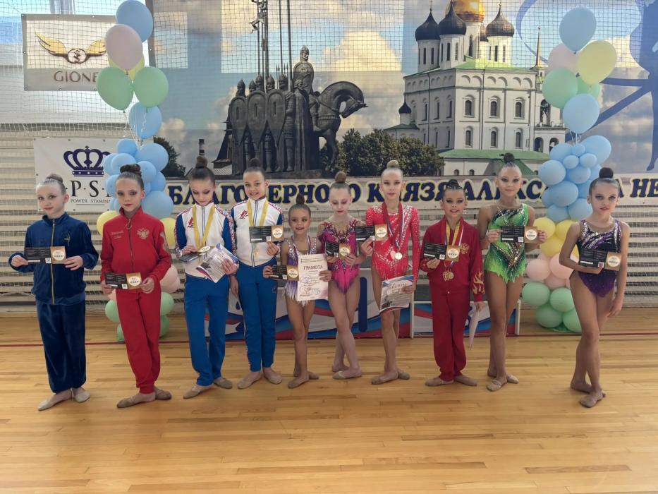 В Пскове подвели итоги соревнований по гимнастике памяти Александра Невского