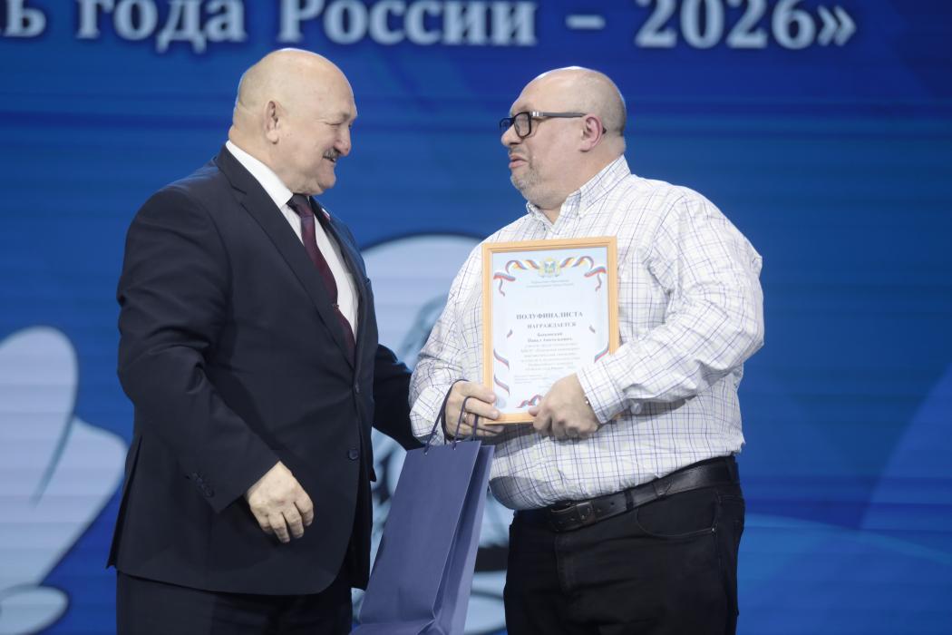 Лучших педагогов и воспитателей чествовали в Пскове 