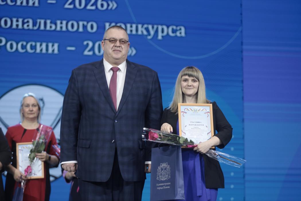 Лучших педагогов и воспитателей чествовали в Пскове 