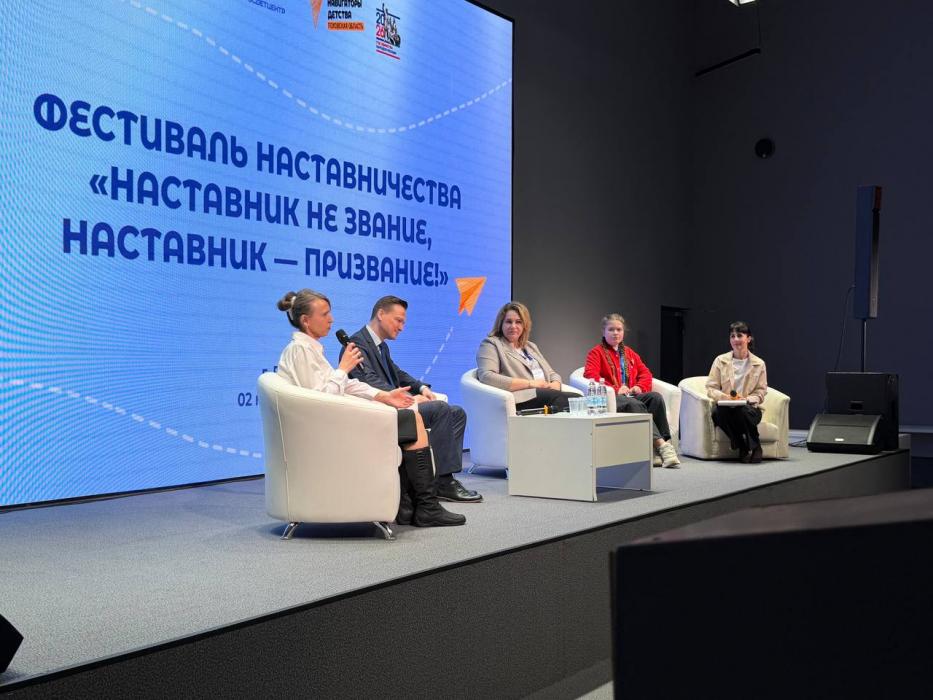 Фестиваль наставничества проходит в Пскове