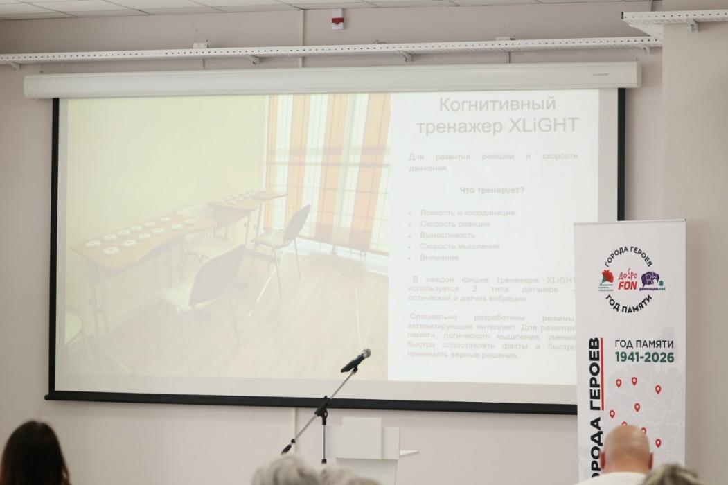 Социальный городок получил новое оборудование для реабилитации