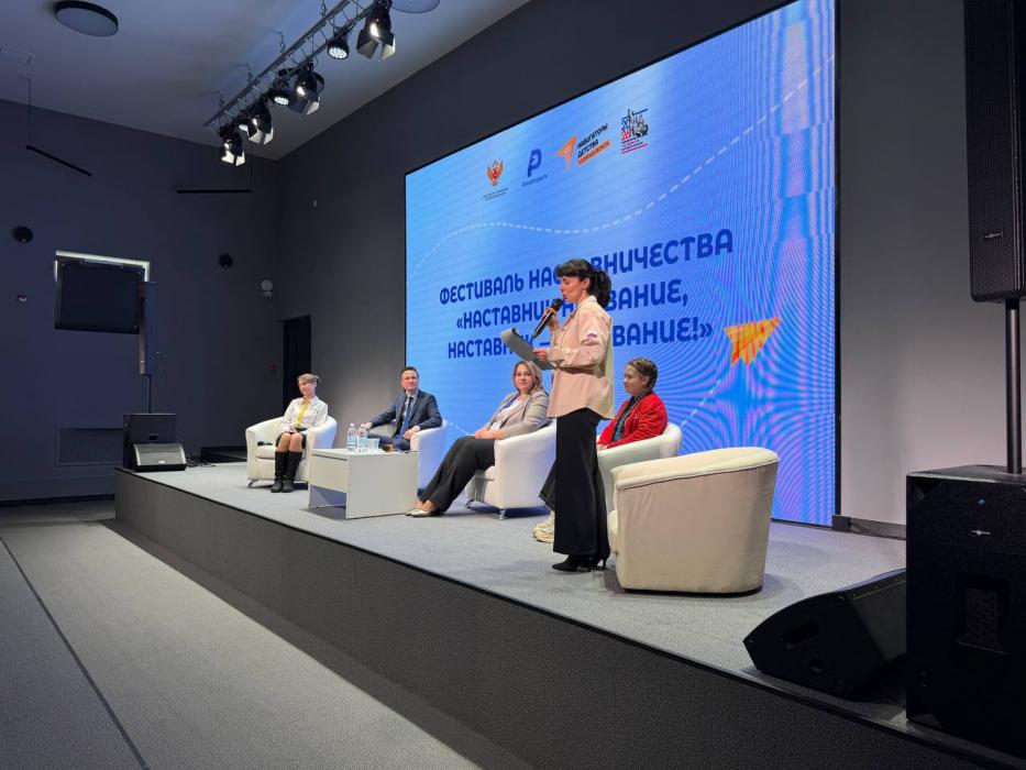 Фестиваль наставничества проходит в Пскове