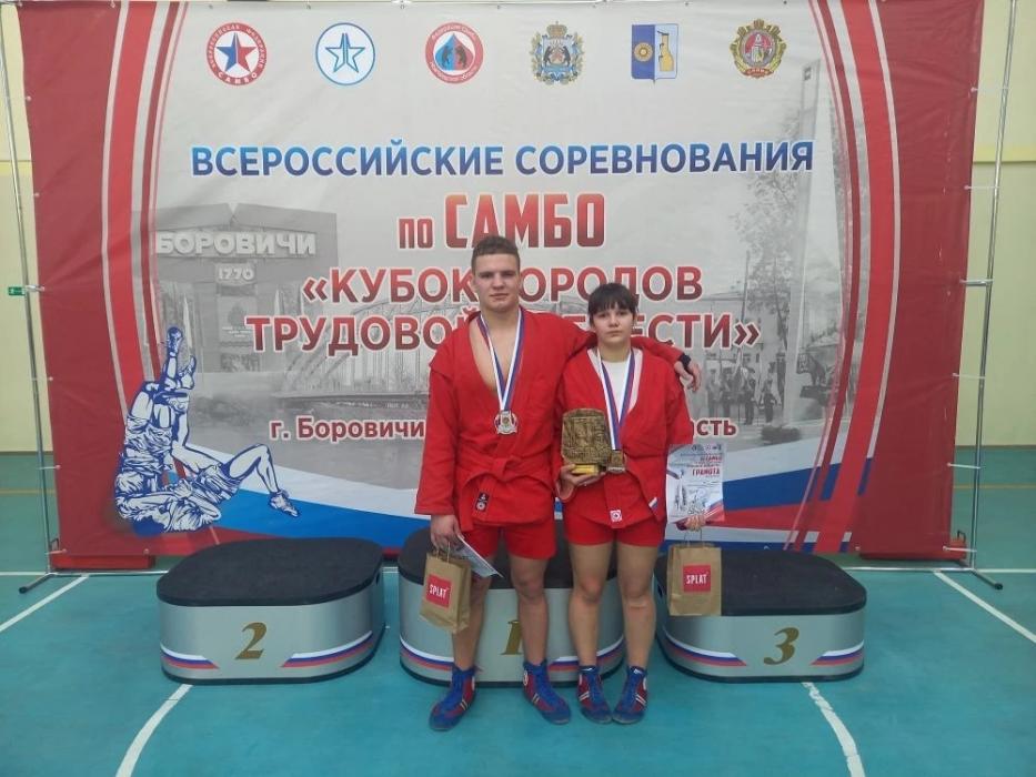 Псковские самбисты поднялись на пьедестал всероссийских соревнований в Новгородской области