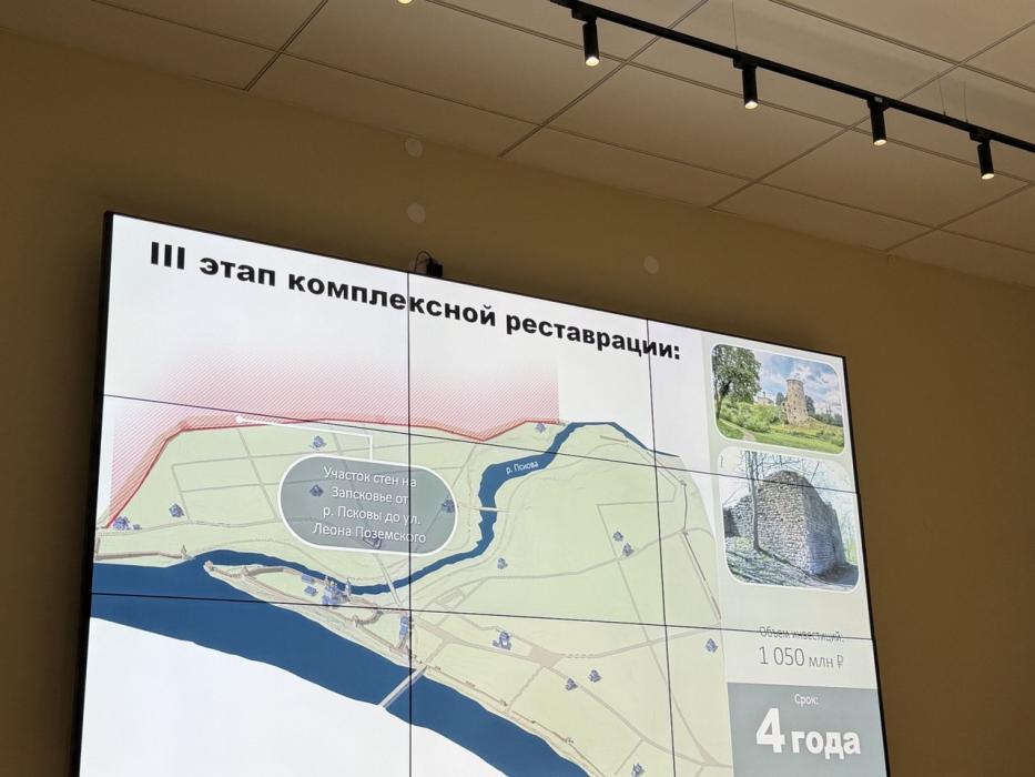 В Пскове обсудили судьбу древней крепости