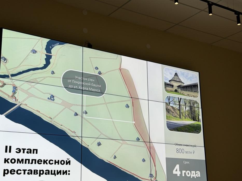 В Пскове обсудили судьбу древней крепости