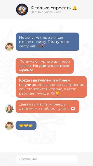 Как сформировать у ребёнка здоровый подход к питанию