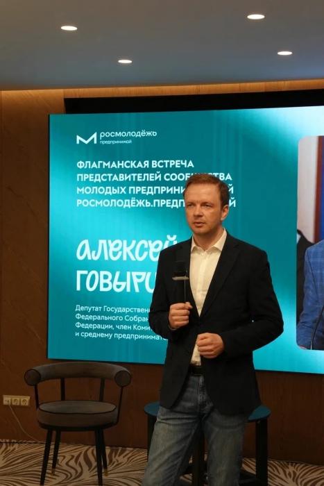 Псковичка приняла участие во флагманской встрече «Росмолодёжь. Предпринимай» в Доброграде