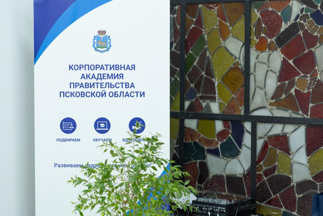 Лучших наставников чествовали в Псковской области