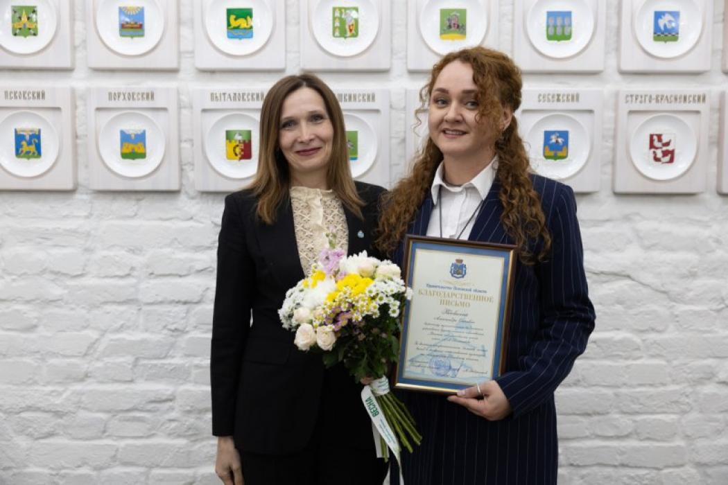 Деятелей культуры и искусства чествовали в Псковской области 