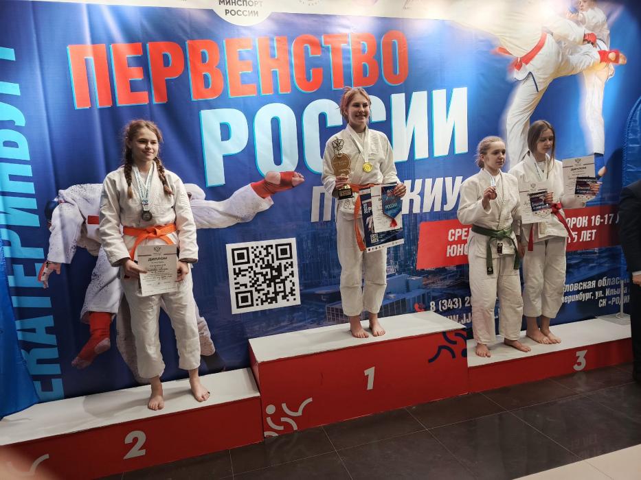 Псковичи завоевали три золота на первенстве России по джиу-джитсу 