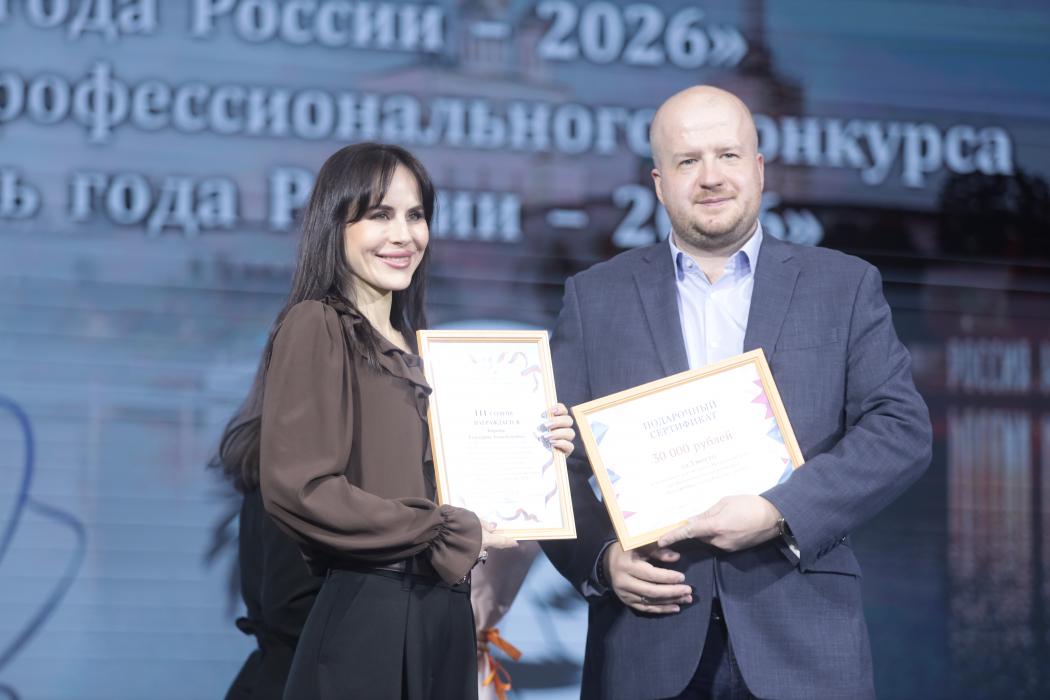 Лучших педагогов и воспитателей чествовали в Пскове 