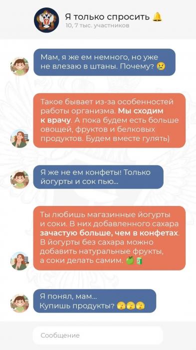 Как сформировать у ребёнка здоровый подход к питанию