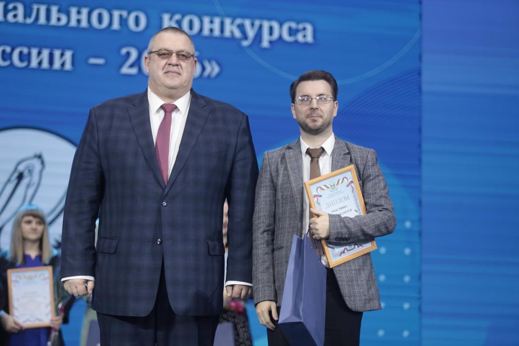 Лучших педагогов и воспитателей чествовали в Пскове 