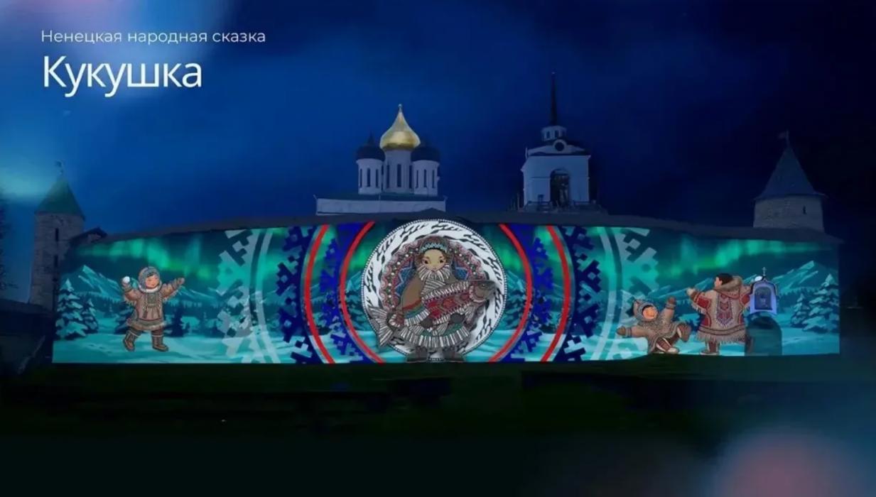 Мультимедийный спектакль в Псковском кремле
