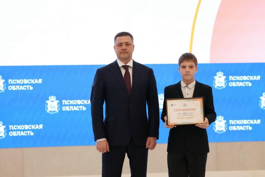 Михаил Ведерников наградил победителей областного конкурса фотографий среди детей-сирот  