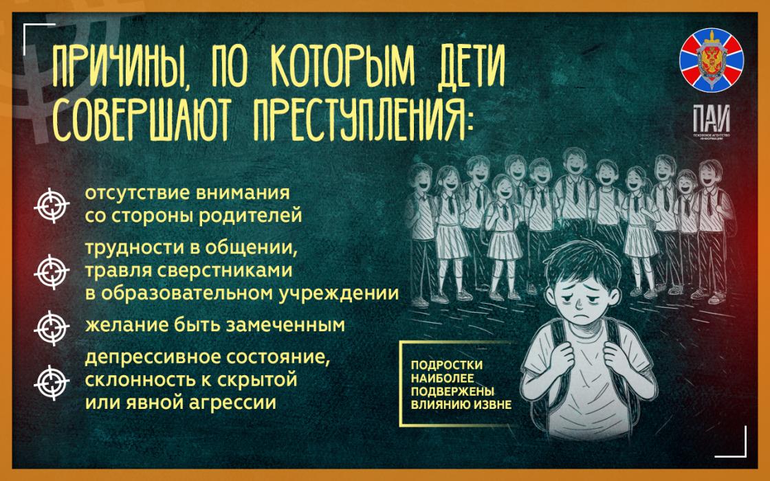 Как избежать трагедии в школе