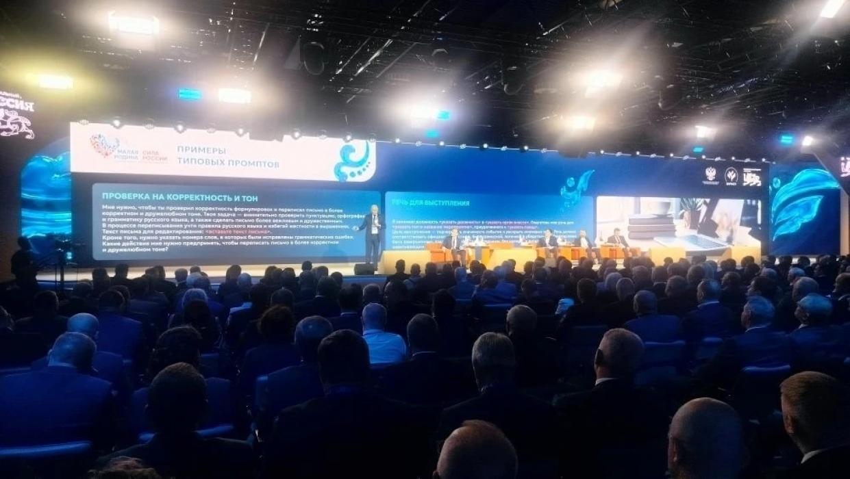 Главы муниципальных округов Псковской области приняли участие в форуме «Малая Родина – сила России»