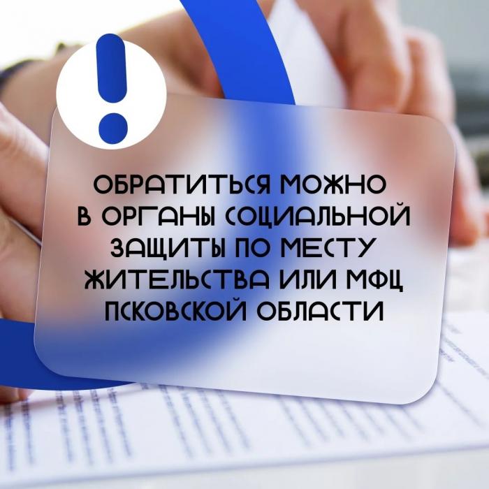 Льготы для молодых семей