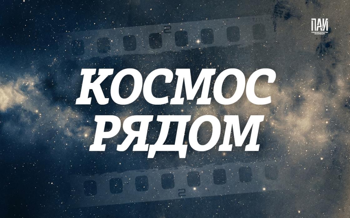 Как гагаринский полёт помогает вам каждый день