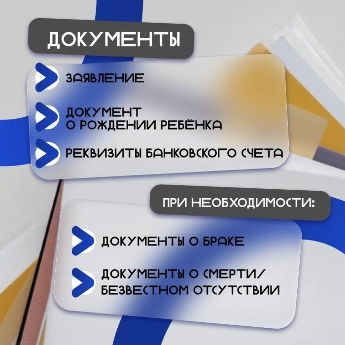 Льготы для молодых семей