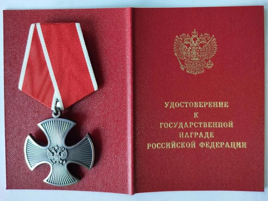 Двое невельчан посмертно награждены орденом Мужества