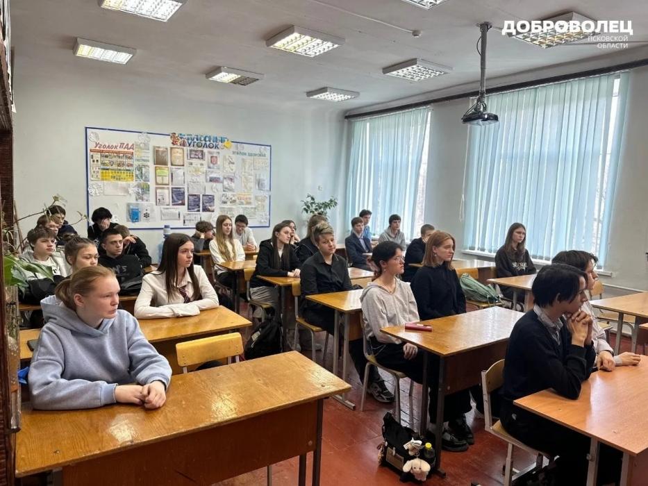 Встречи с молодёжью