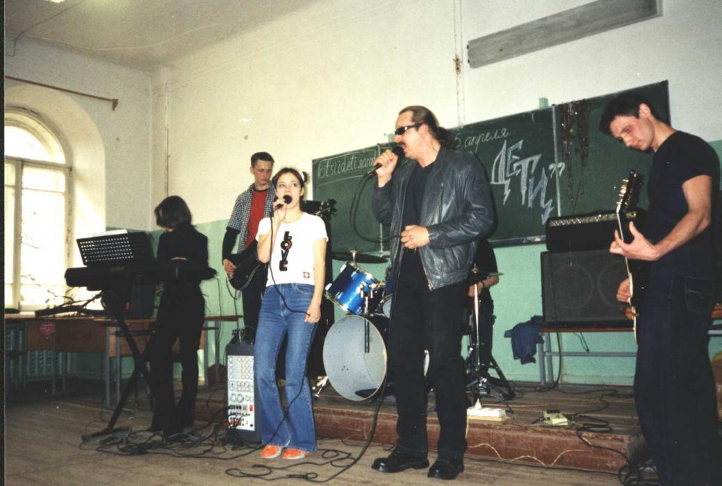 25 лет группе «Отцы и дети»