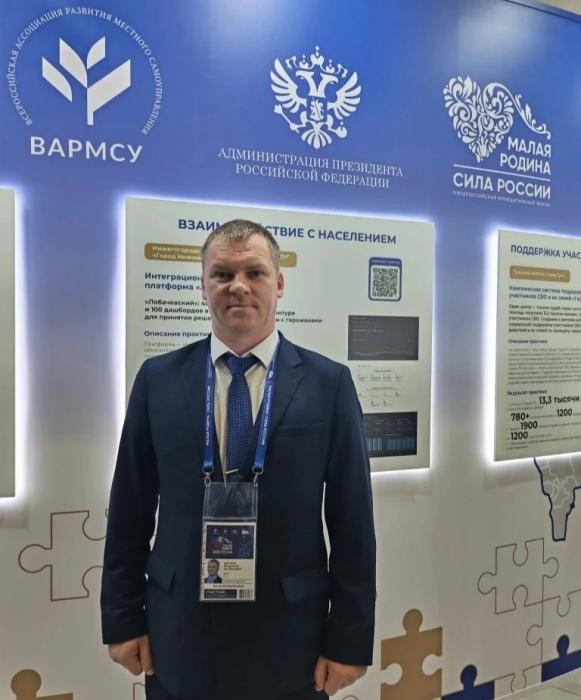 Главы муниципальных округов Псковской области приняли участие в форуме «Малая Родина – сила России»