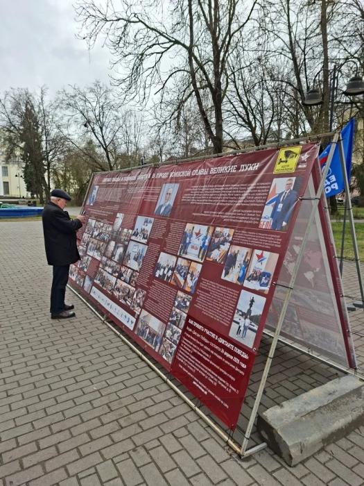 В Великих Луках открылась выставка «Диктант Победы»