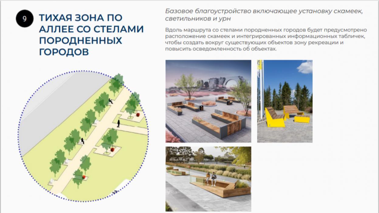 Летняя веранда, арт-объект, смотровая зона: предварительный проект сквера с гномиками представили псковичам