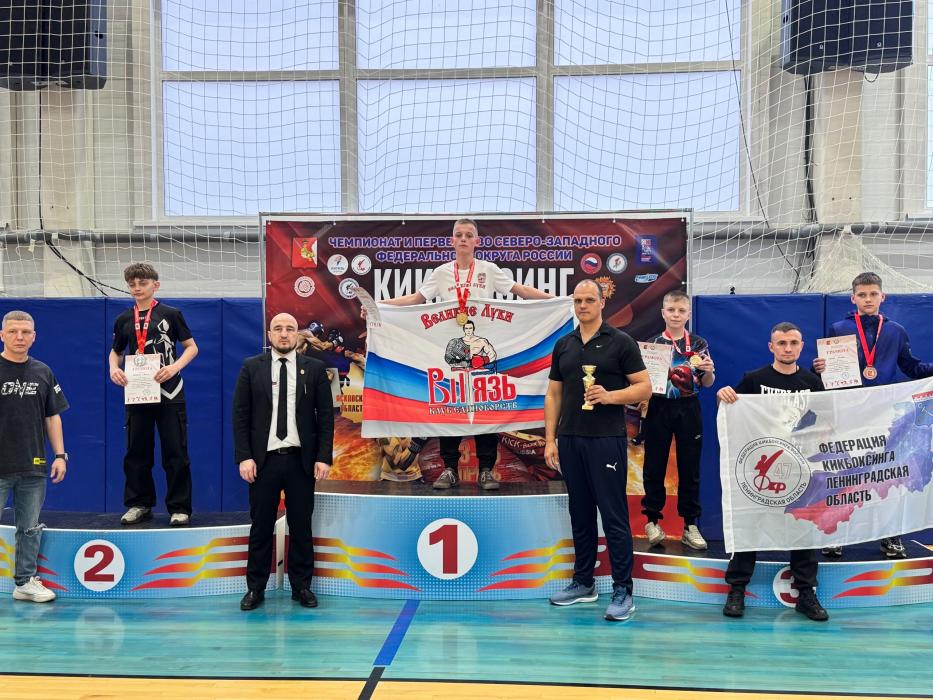 Великолукские кикбоксёры выиграли десять медалей на чемпионате и первенстве СЗФО 