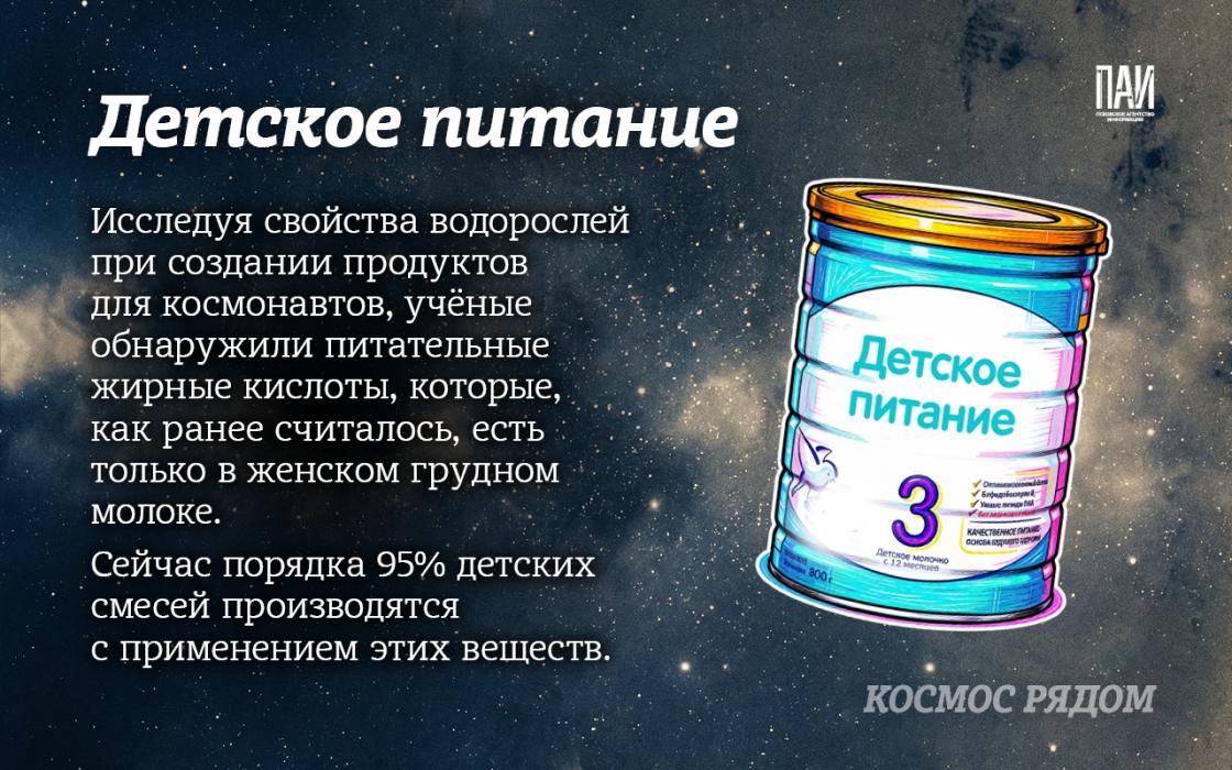Как гагаринский полёт помогает вам каждый день
