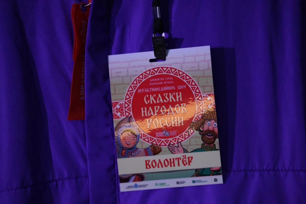 Мультимедийный спектакль в Псковском кремле