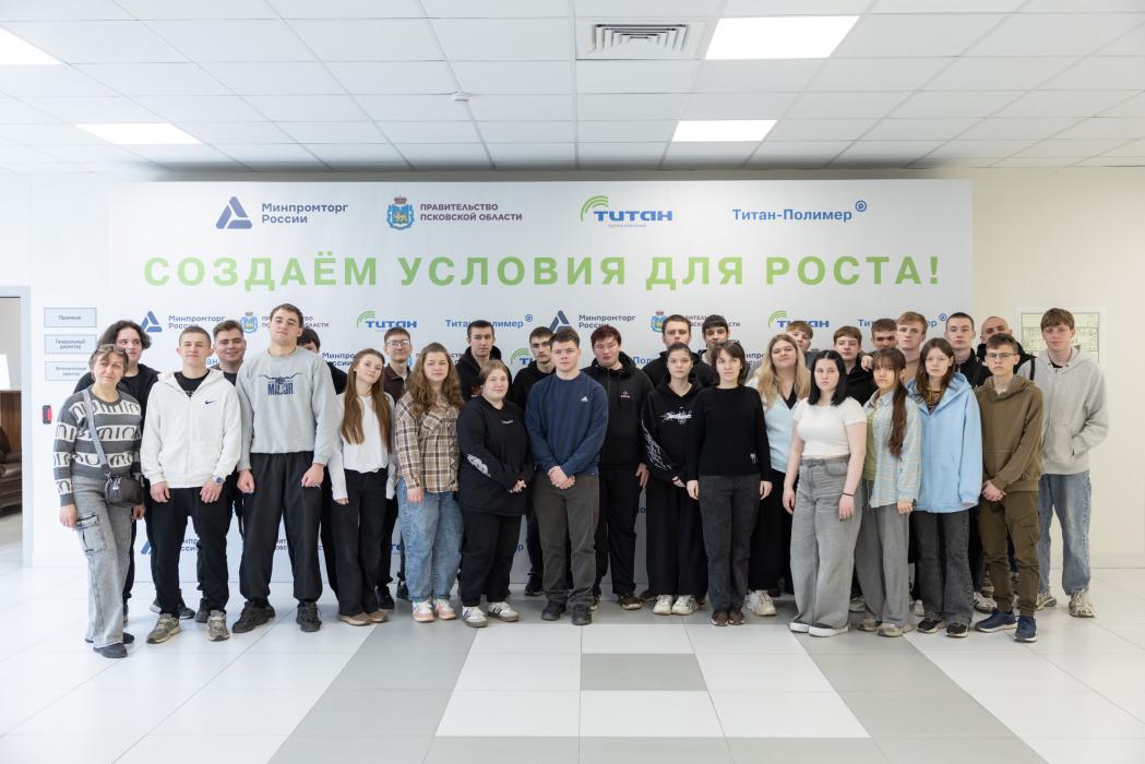 Студенты из Ржева посетили завод «Титан-Полимер»