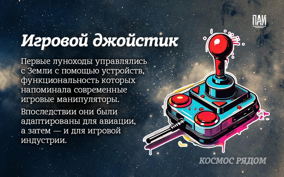 Как гагаринский полёт помогает вам каждый день