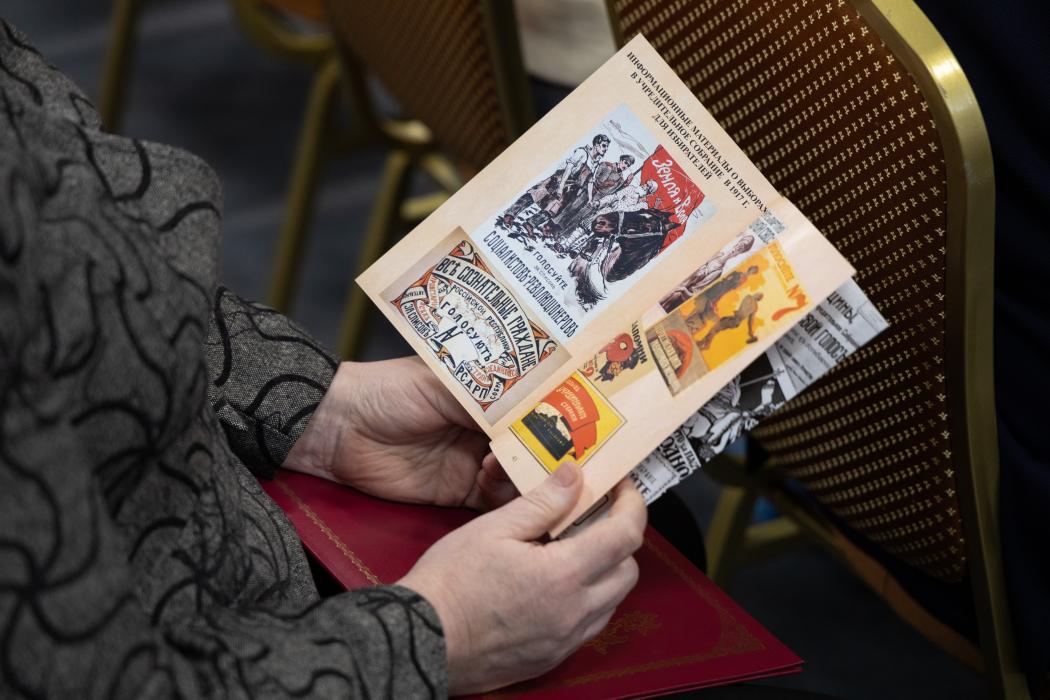 Презентация книги