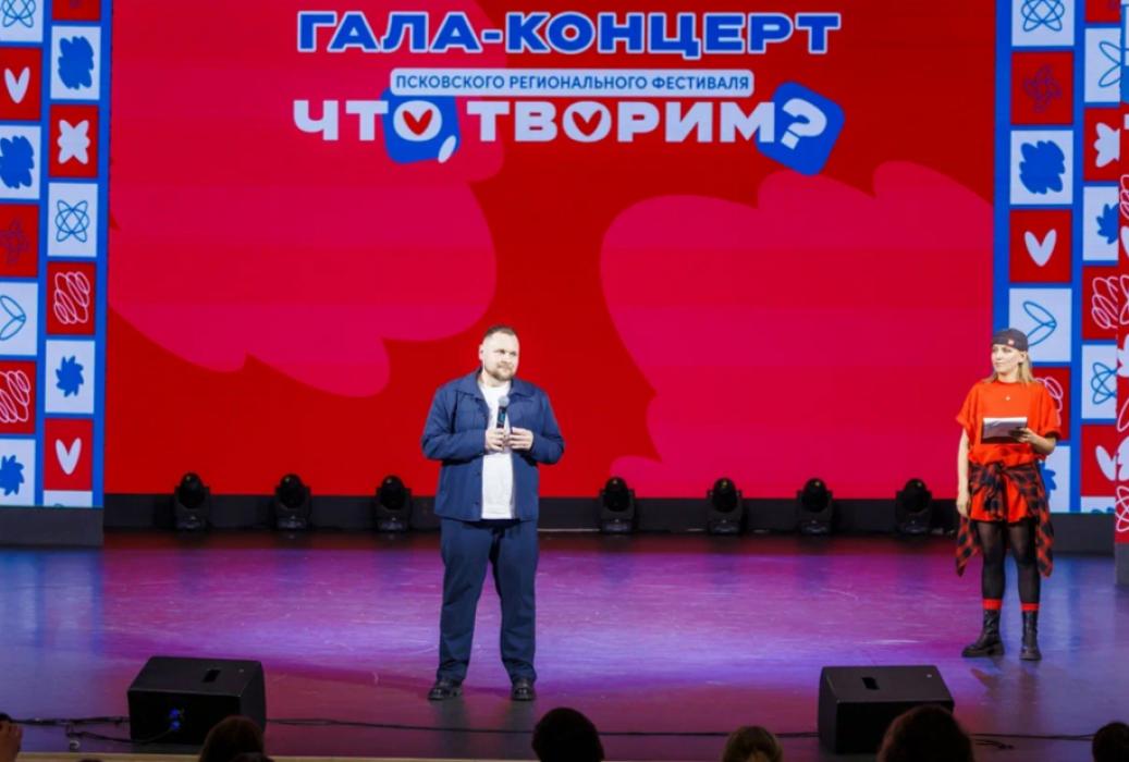 Фестиваль в Пскове