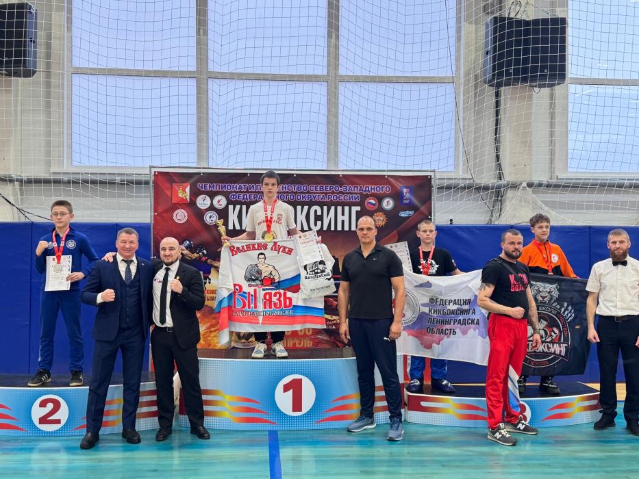 Великолукские кикбоксёры выиграли десять медалей на чемпионате и первенстве СЗФО 